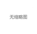 深圳四区品茶对比：福田会所vs罗湖海选vs龙华资源