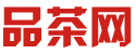 深圳品茶喝茶外卖
